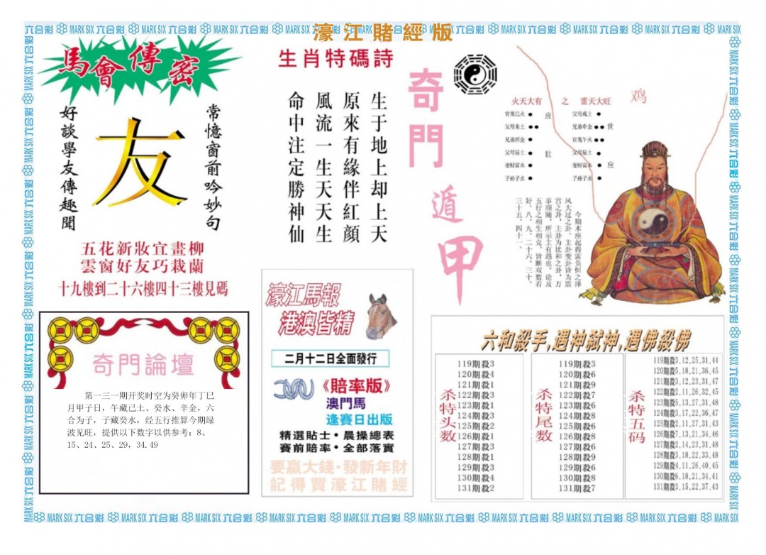 һ������´���/������/婽��ľ�ϵ��