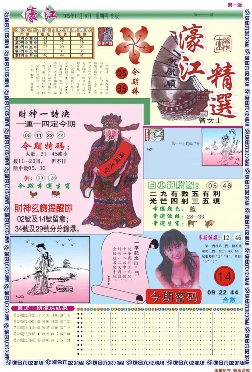 һ������´���/������/婽��ľ�ϵ��