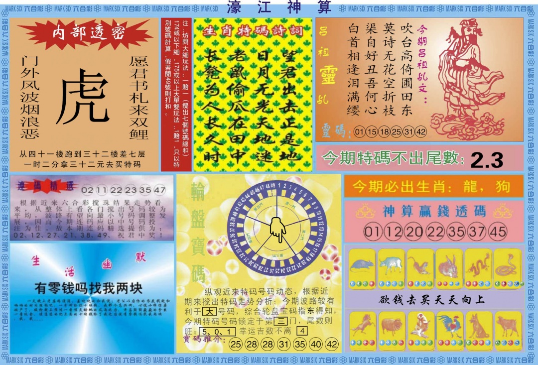 һ������´���/������/婽��ľ�ϵ��