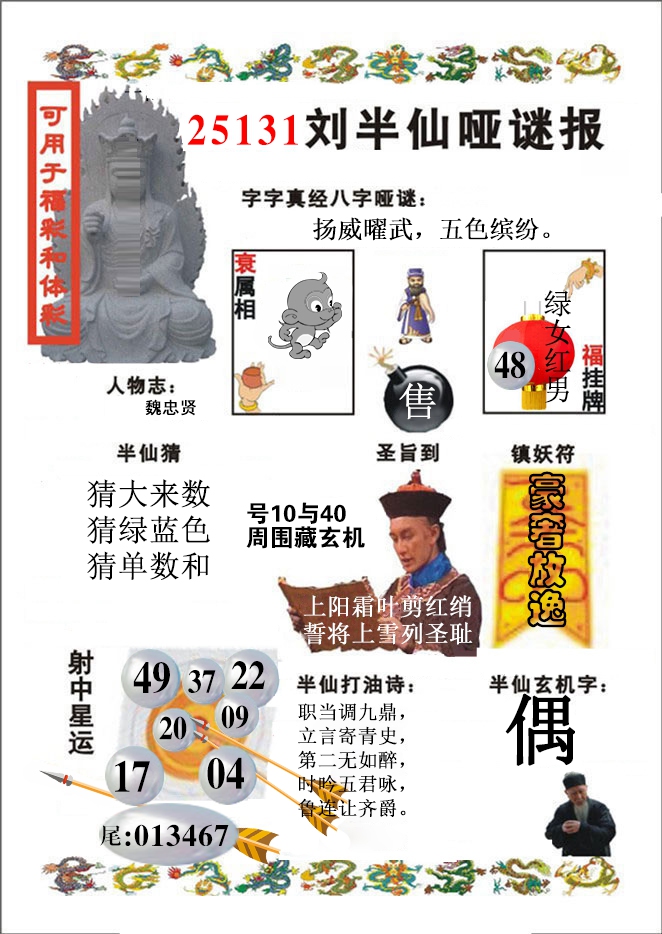 �Խת��/���������ձ�/������/����ͼA/����ͼB