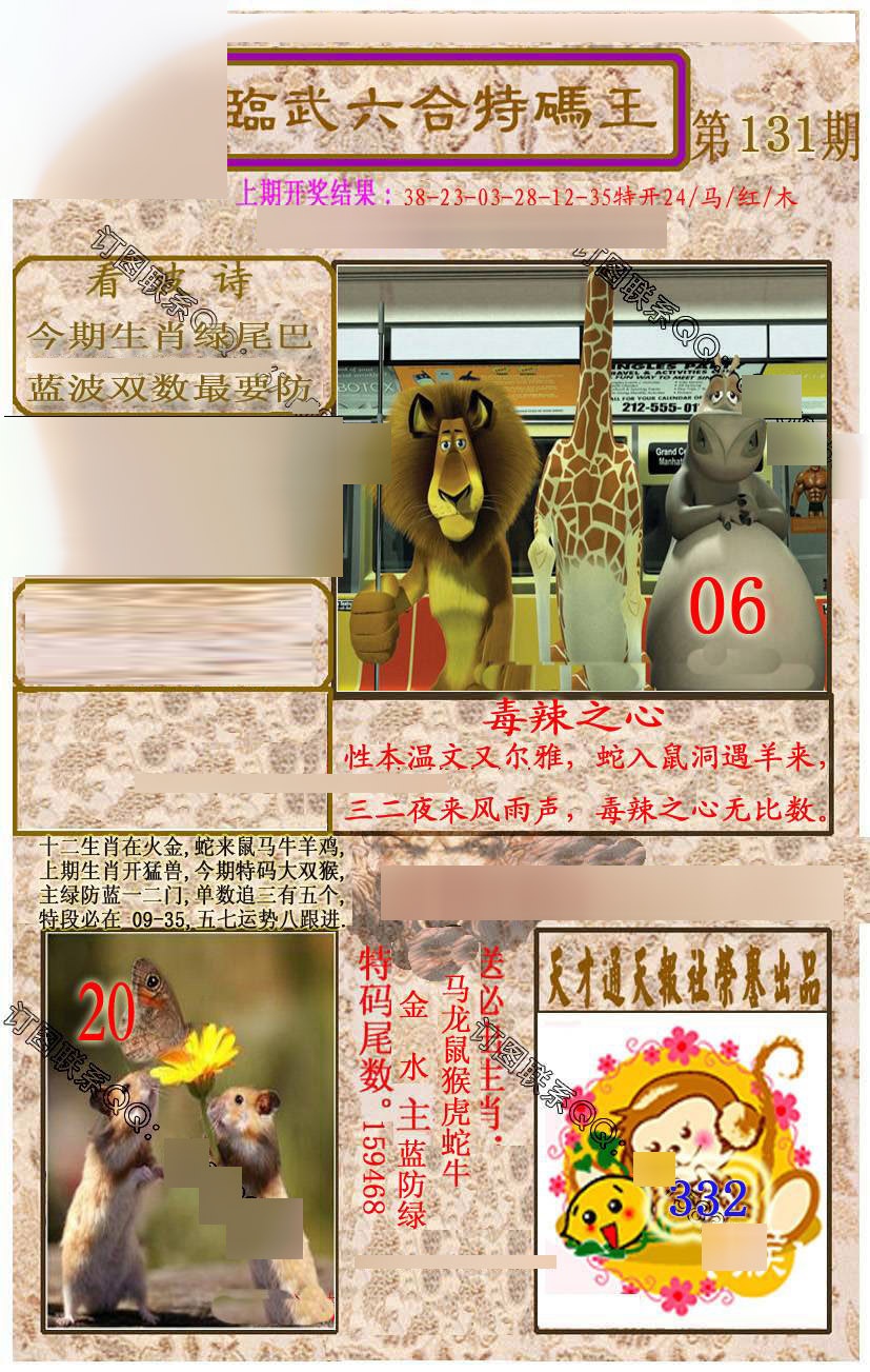 ���������ƣ����棩/�ڲ�͸��/��������������