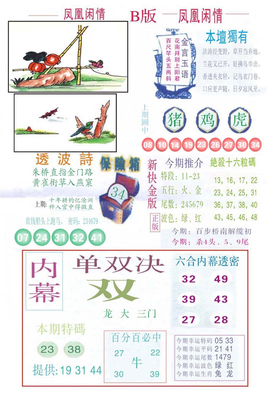 �������A/�������B/�������C/����������/�������