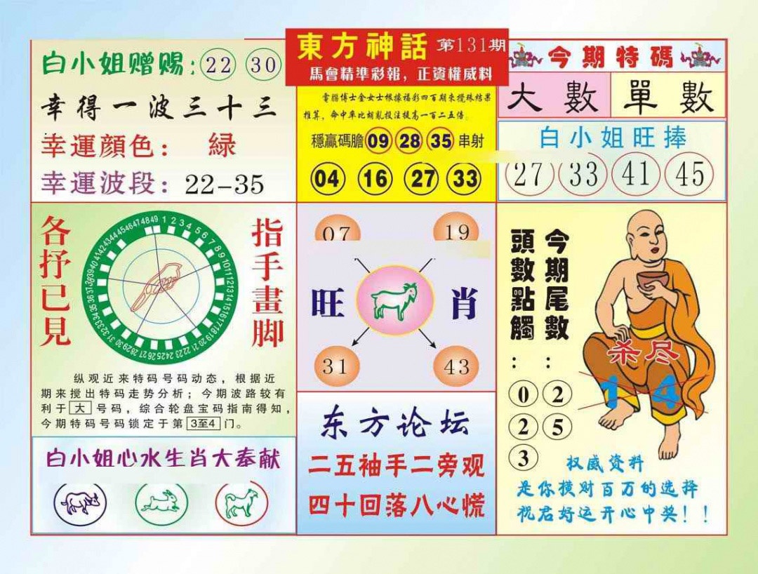 һ������´���/������/婽��ľ�ϵ��