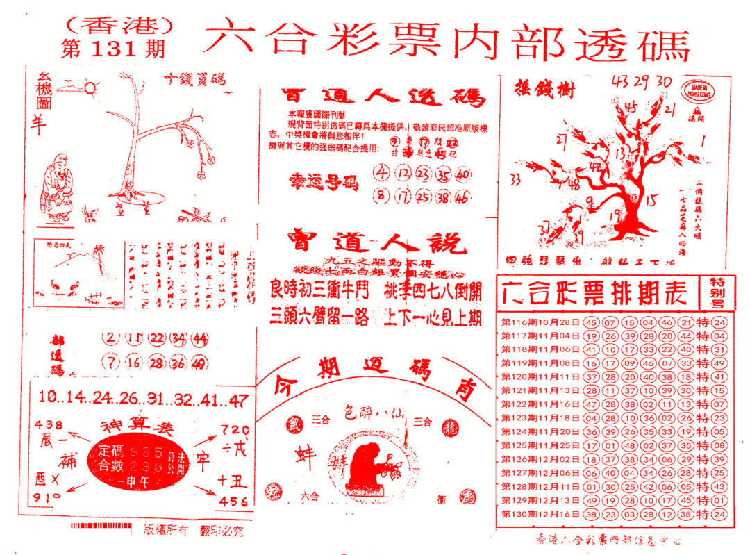 ���������ƣ����棩/�ڲ�͸��/��������������