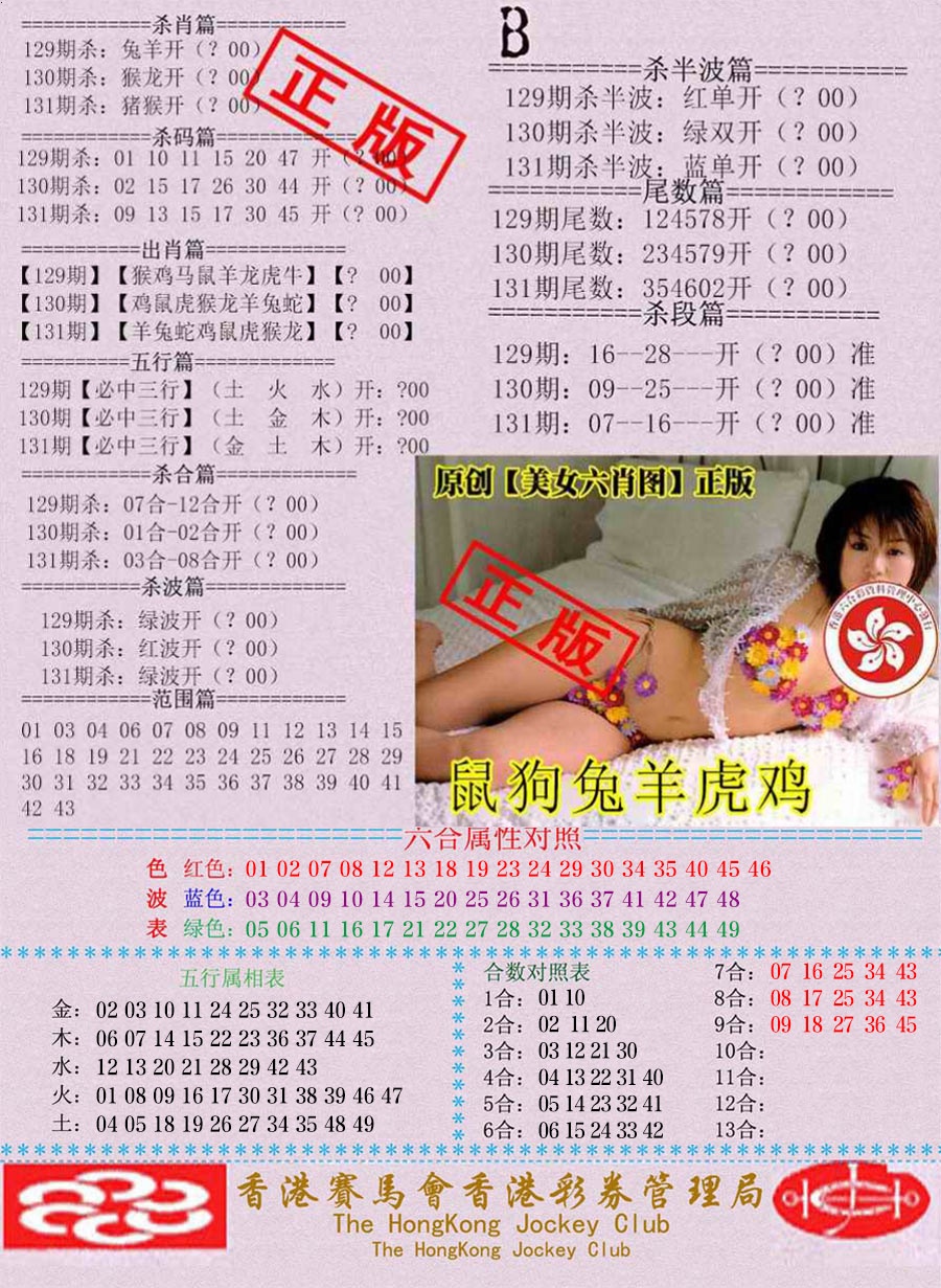 ͨ����-1/ͨ����-2/����͸��/ץ����/ץ����(��)