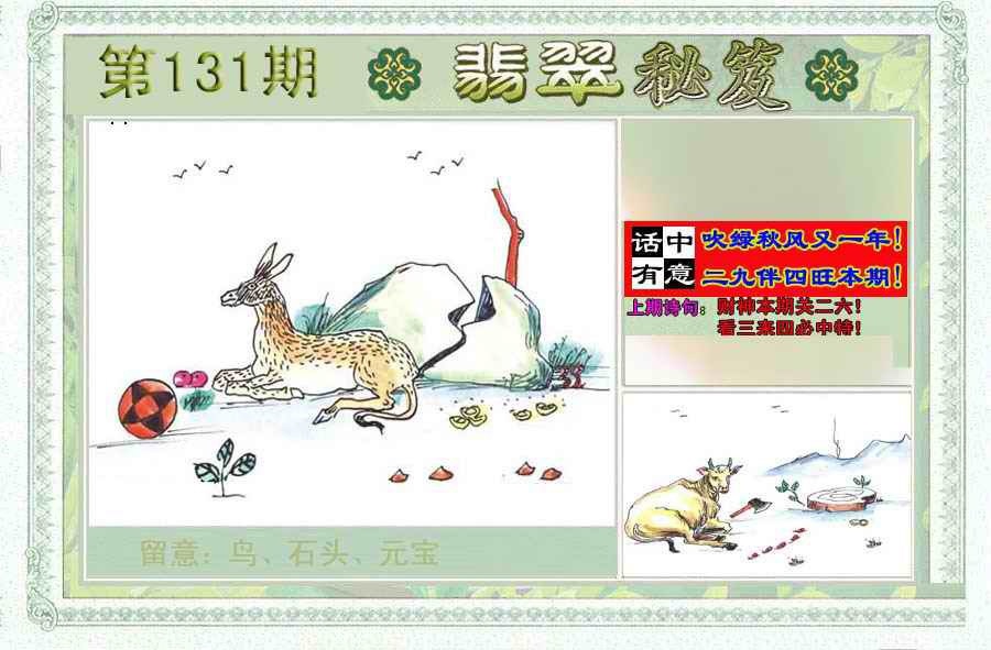 �������/�������(����)/��䱨/���������(�ŷ�)