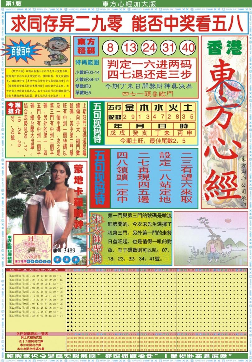 �����ľ�A/�����ľ�B/�����ľ�A�Ӵ��/�����ľ�B�Ӵ��/(�°�)�����ľ�A/(�°�)�����ľ�B