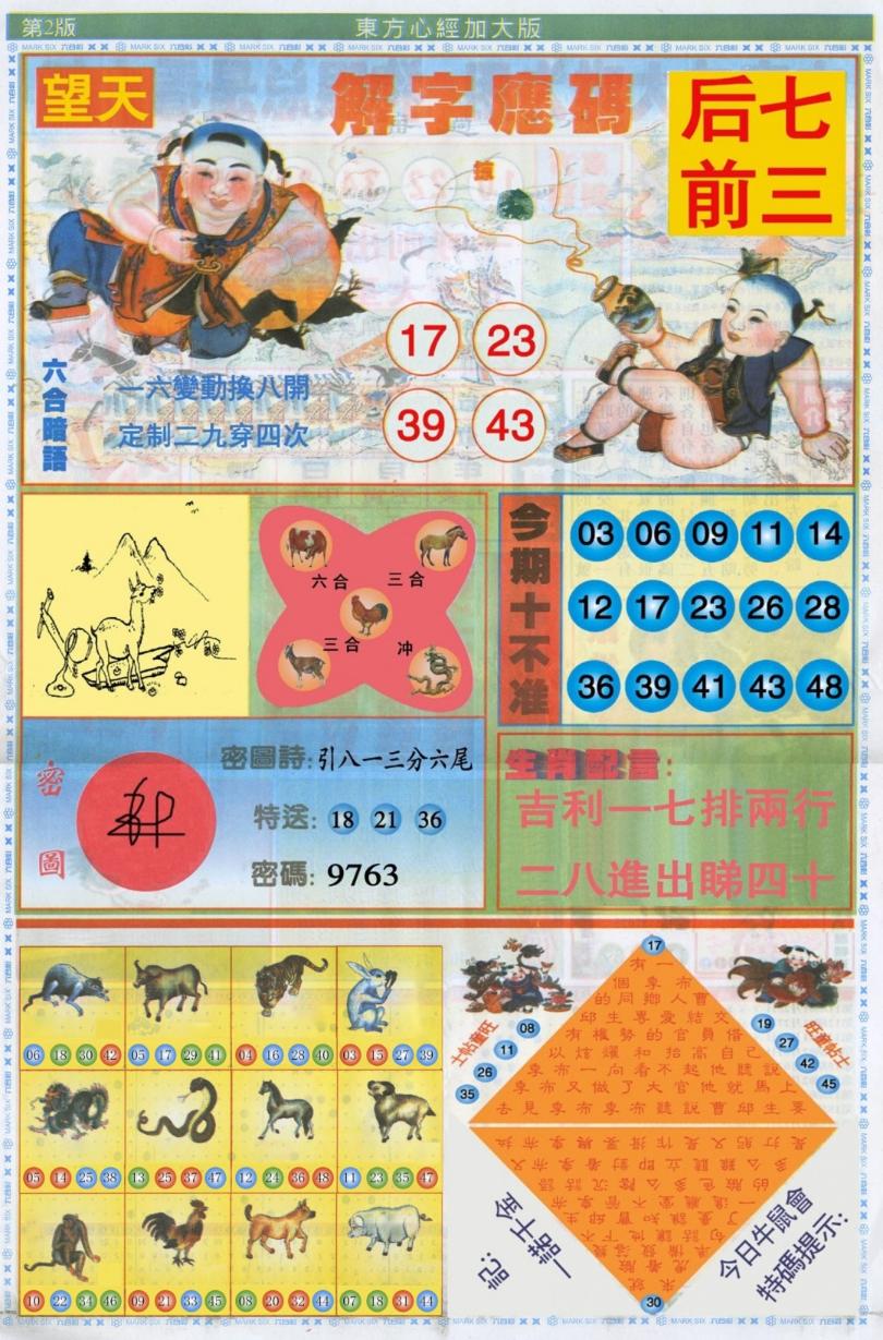 �����ľ�A/�����ľ�B/�����ľ�A�Ӵ��/�����ľ�B�Ӵ��/(�°�)�����ľ�A/(�°�)�����ľ�B