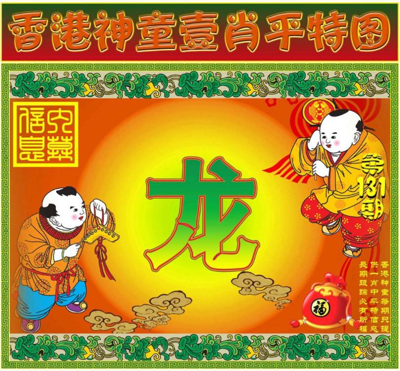 һ�ֽ�����/һФƽ��ͼ/�ʾ���ׯA(��֤��۰�)/�ʾ���ׯB(��֤��۰�)