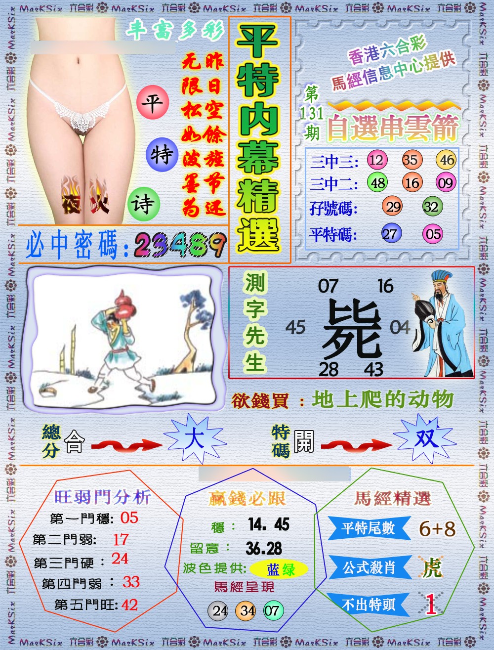 ����ƽ��ͼ/ƽ�ؾ�����/ƽ����ˮ��/ƽ����Ļ��ѡ