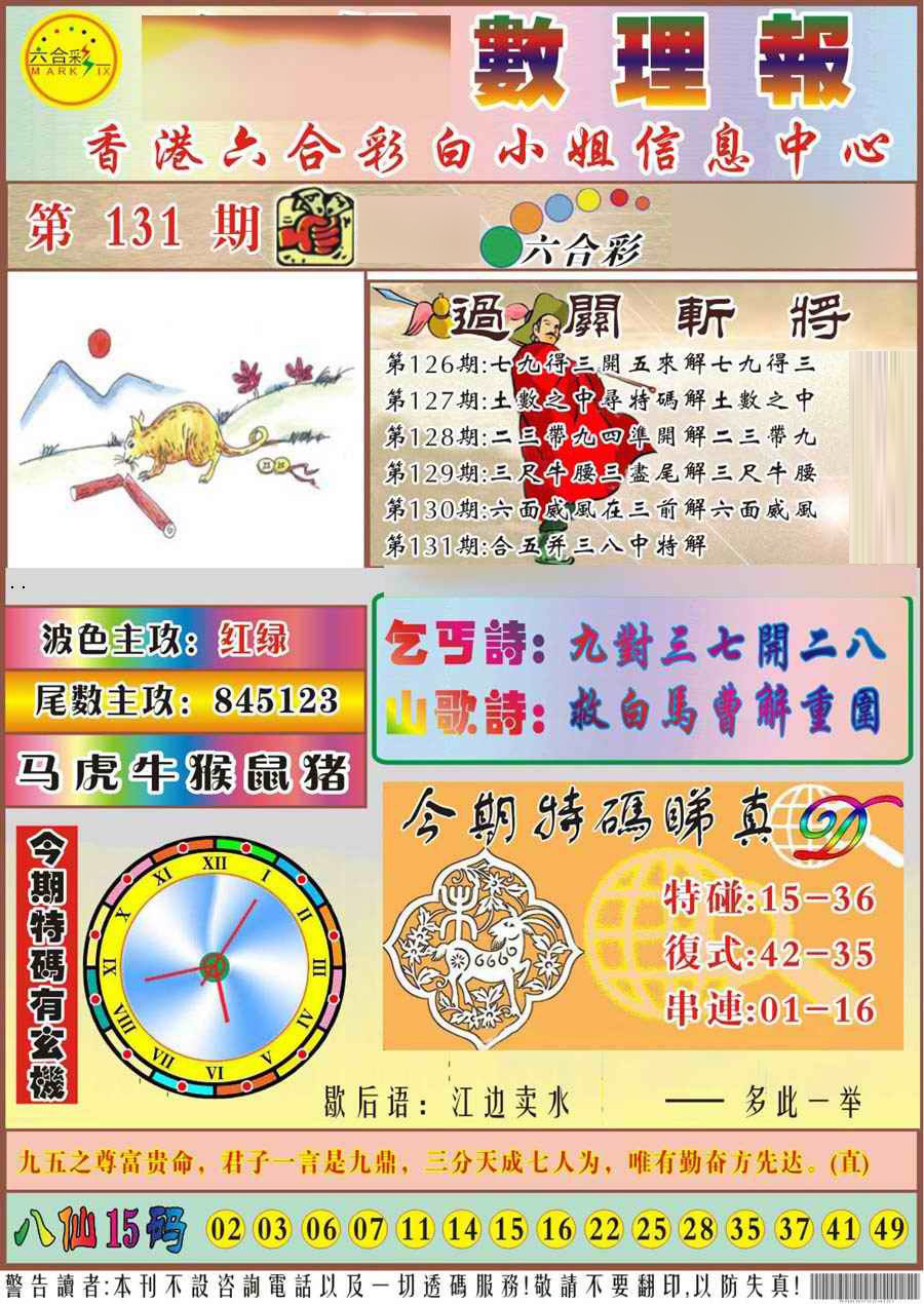 ���ϱ���/����������/�����޾���/������溢ͯͼ