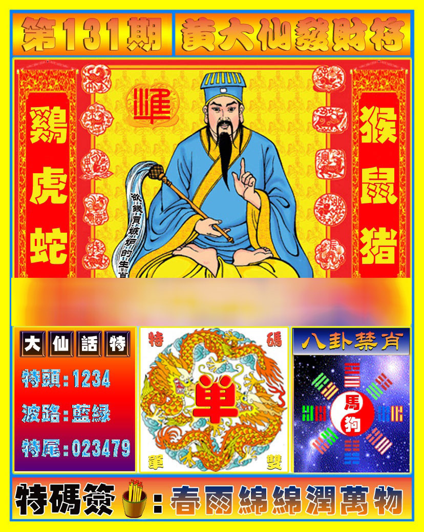 �����/��Ů��Фͼ/���Ʊ���/�ƴ��ɷ��Ʒ�