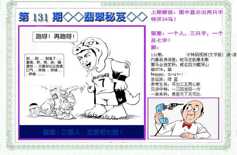 �������/�������(����)/��䱨/���������(�ŷ�)