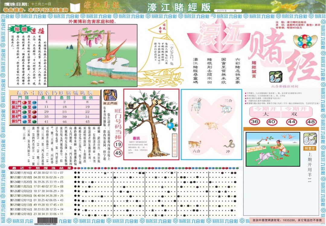 һ������´���/������/婽��ľ�ϵ��