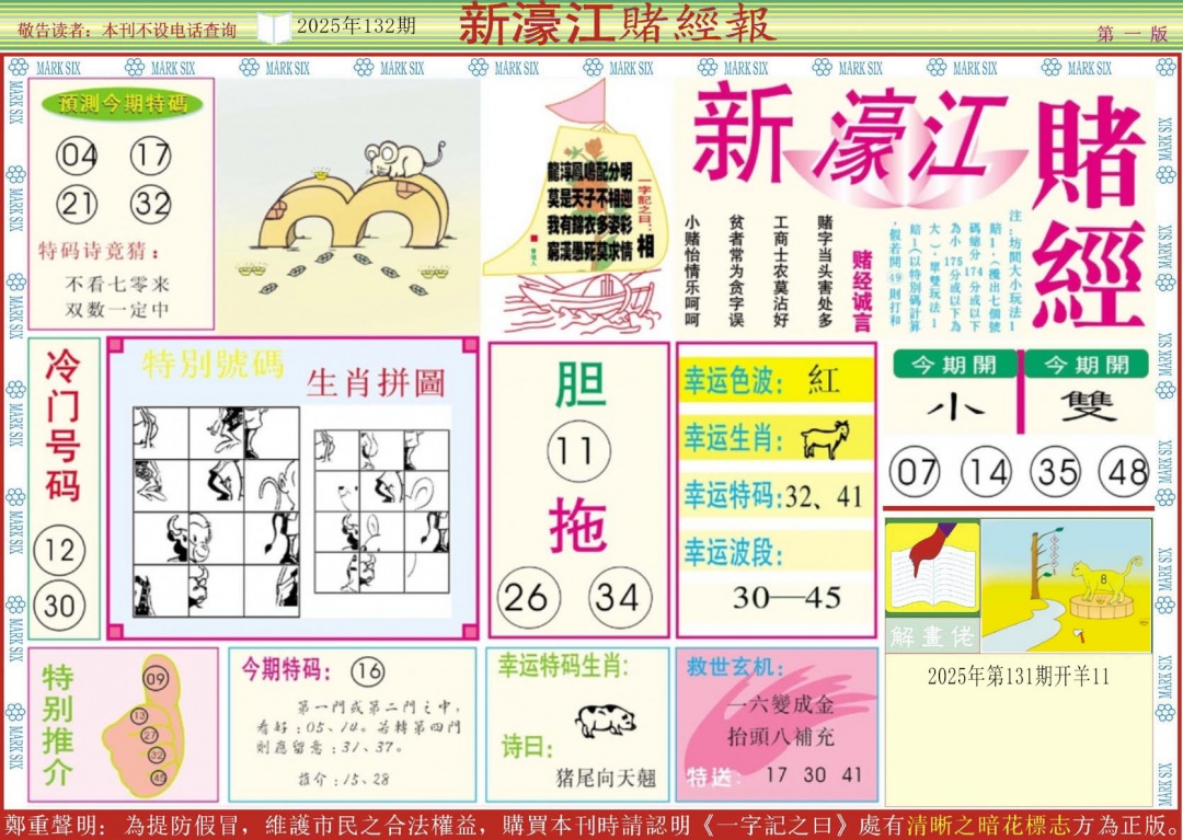 һ������´���/������/婽��ľ�ϵ��