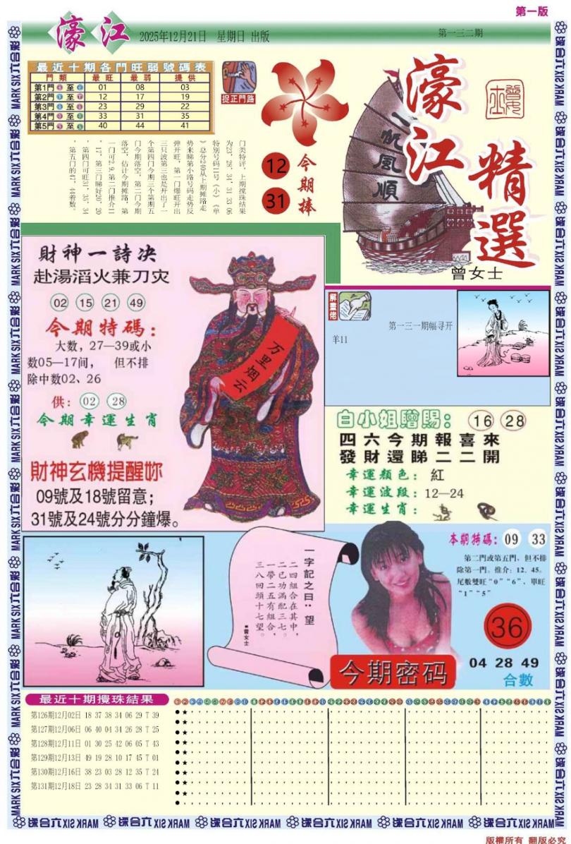 һ������´���/������/婽��ľ�ϵ��