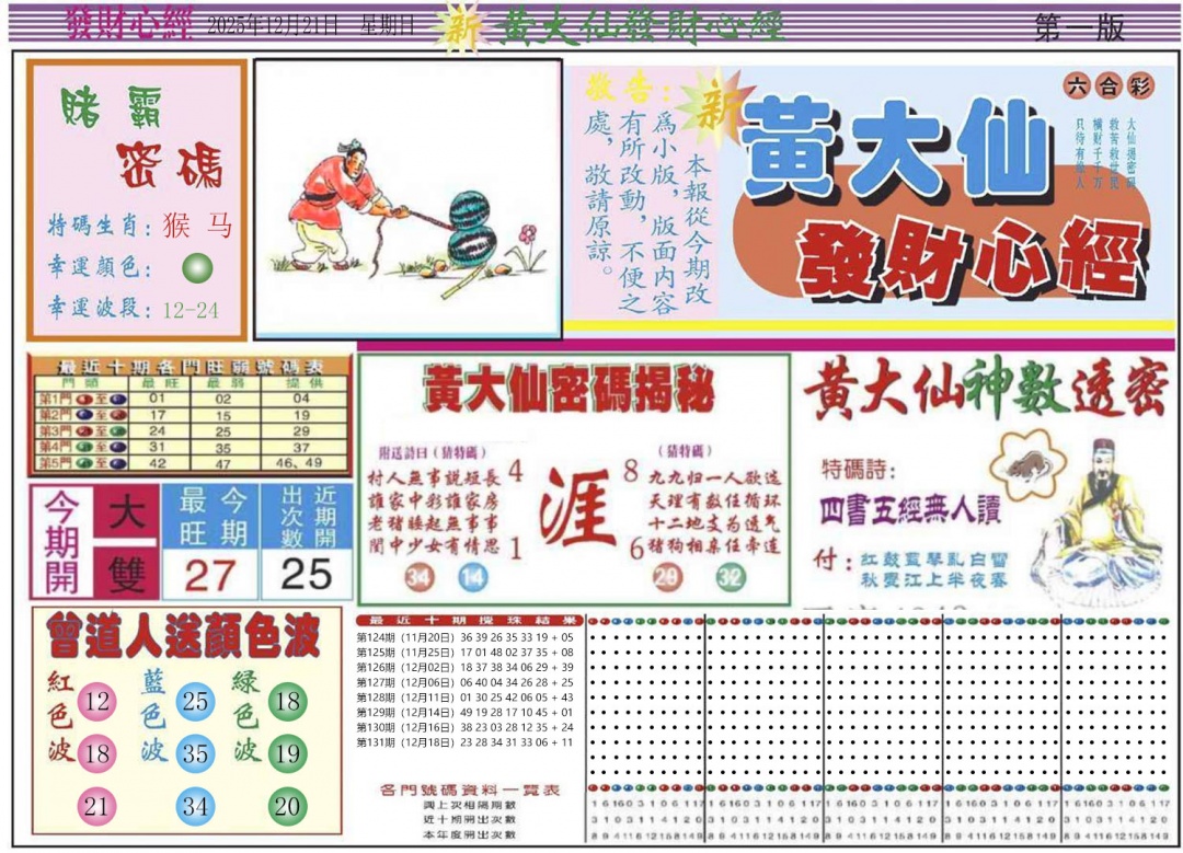 �����/��Ů��Фͼ/���Ʊ���/�ƴ��ɷ��Ʒ�