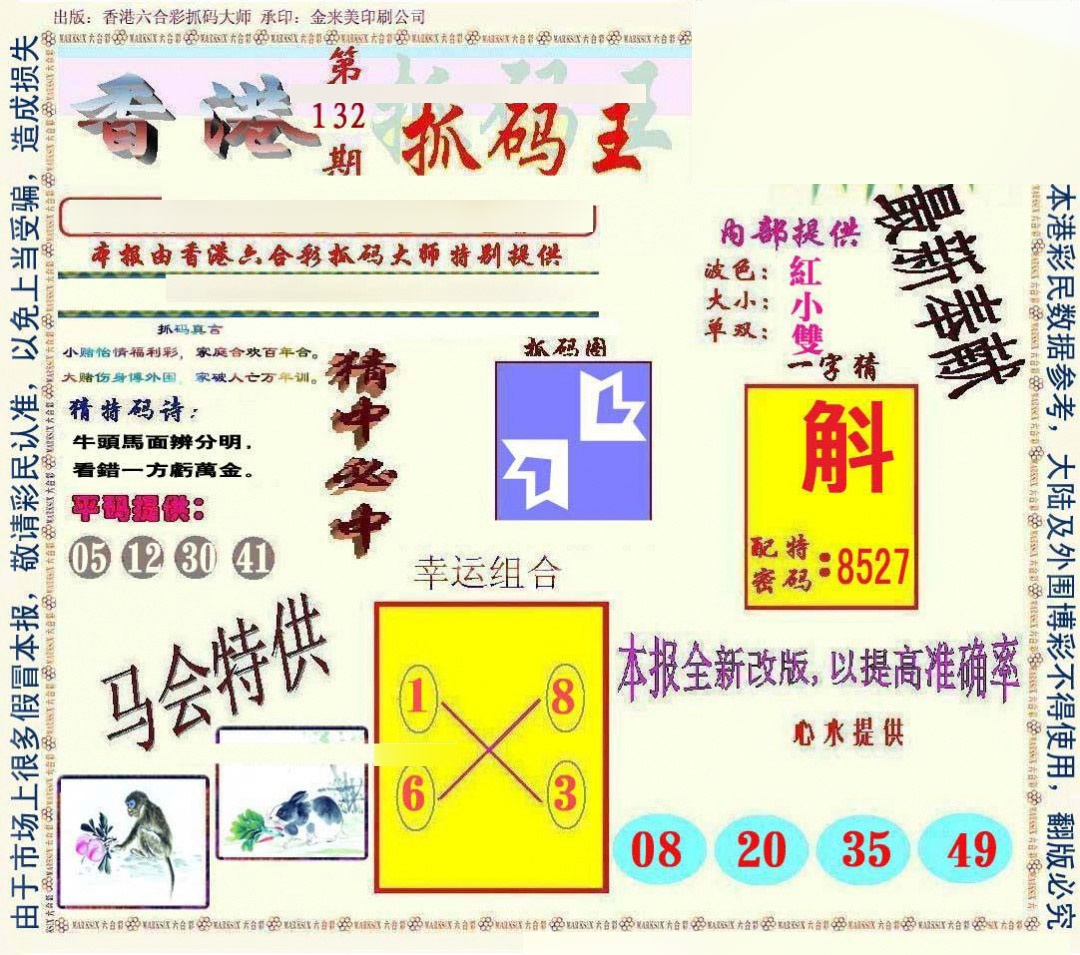 ͨ����-1/ͨ����-2/����͸��/ץ����/ץ����(��)