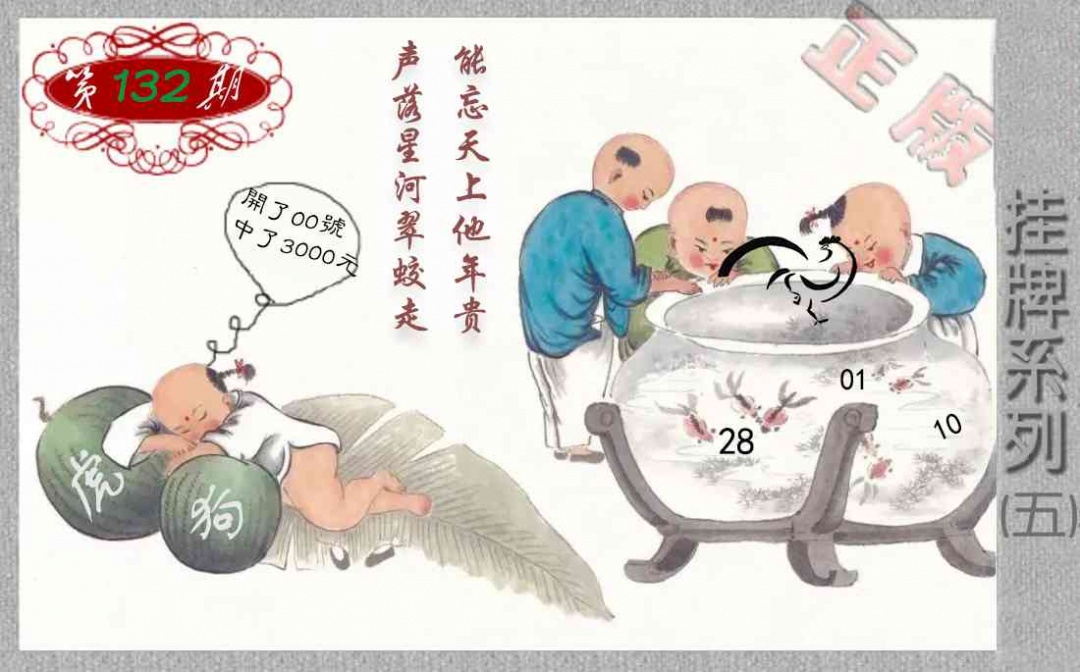 ��������ϵ��ͼ/�²ر�ͼ/�ϲر�ͼ/ƽ�زر�ͼ