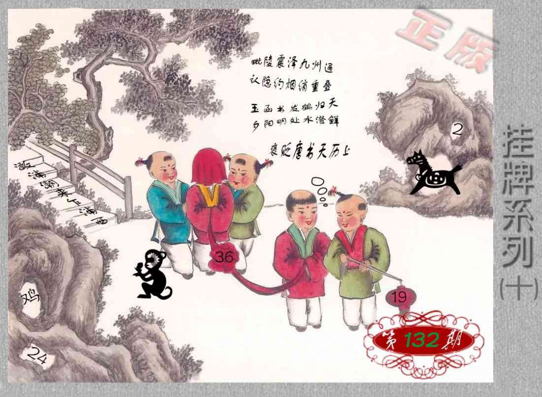 ��������ϵ��ͼ/�²ر�ͼ/�ϲر�ͼ/ƽ�زر�ͼ