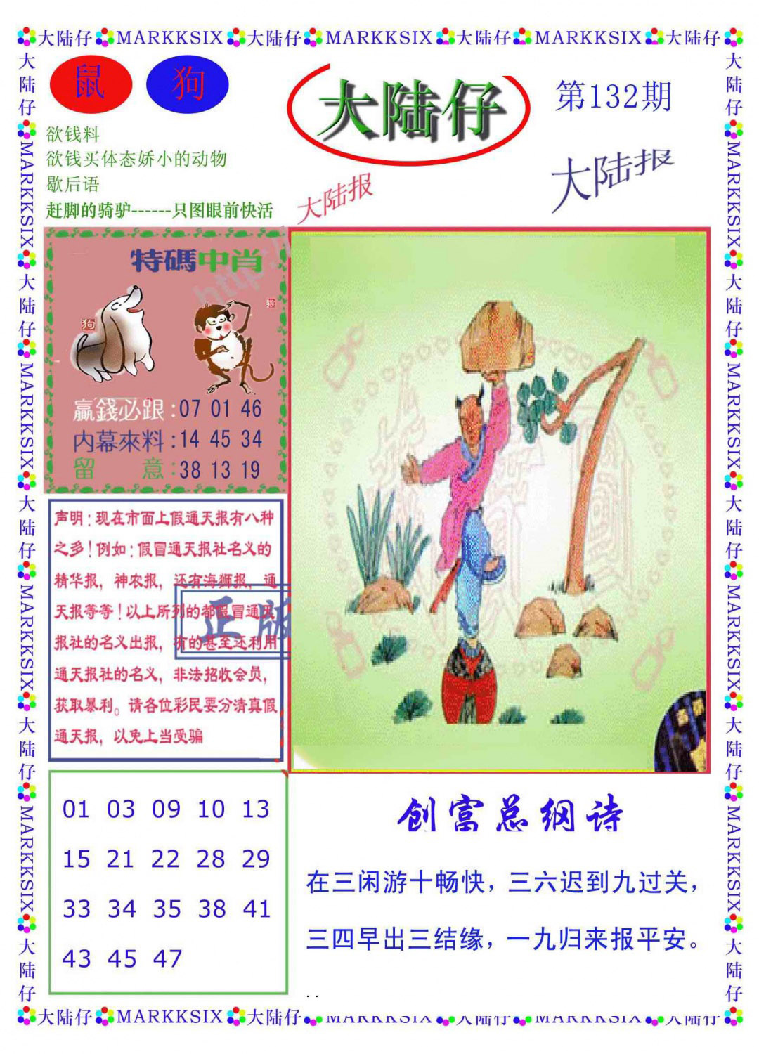 ���ư�/��½��/������ˮ��/���溣ʨ������Ļ��