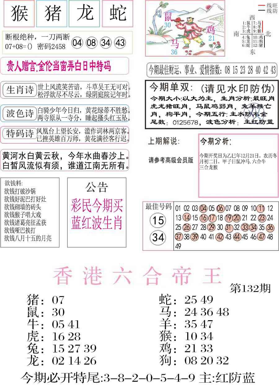 �������A/�������B/�������C/����������/�������