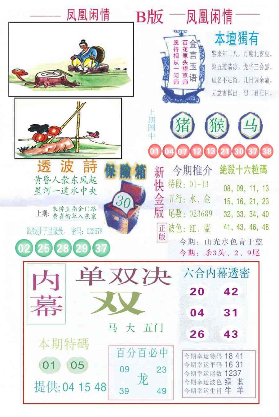 �������A/�������B/�������C/����������/�������