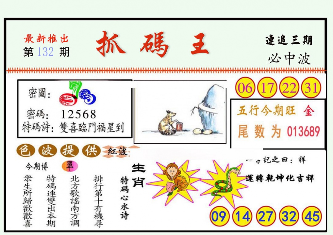 ͨ����-1/ͨ����-2/����͸��/ץ����/ץ����(��)