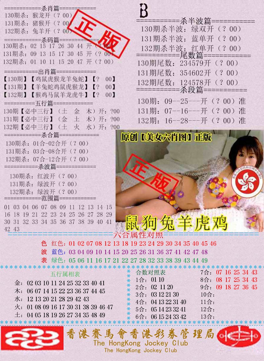 ͨ����-1/ͨ����-2/����͸��/ץ����/ץ����(��)