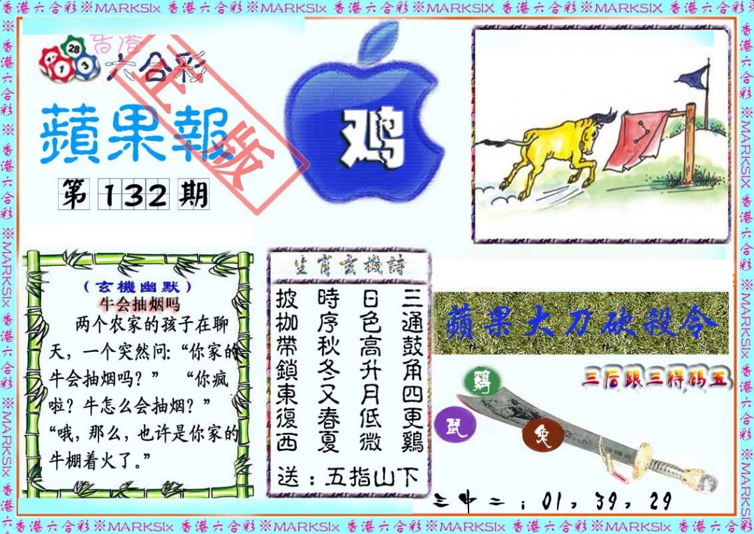 �ܼ���/�¹ܼ���/Ƶ����/(�������)ˮ����