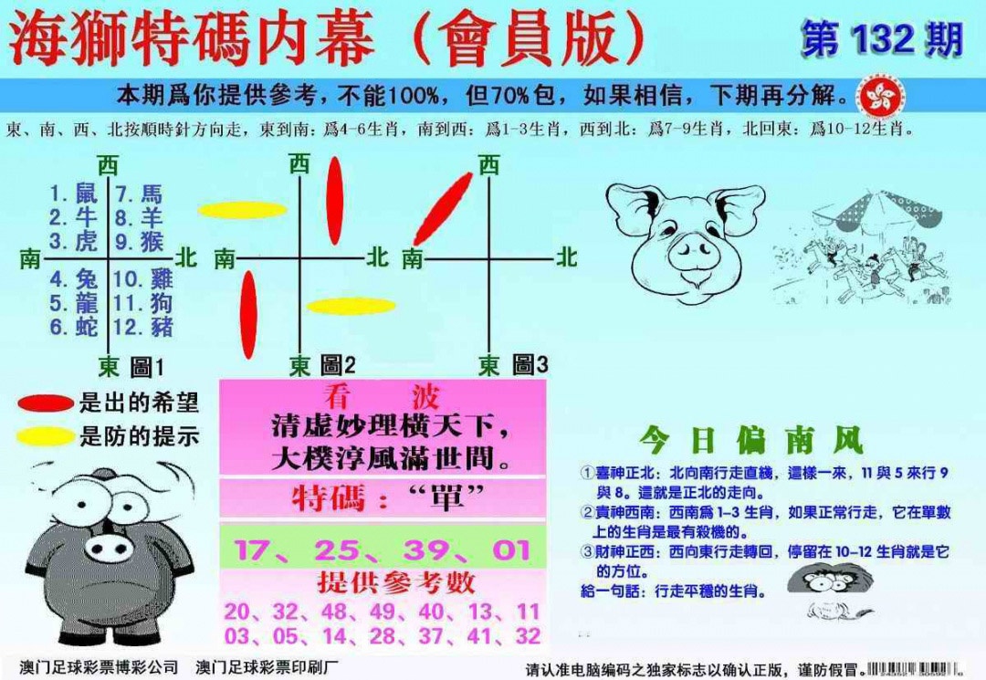 ���ư�/��½��/������ˮ��/���溣ʨ������Ļ��