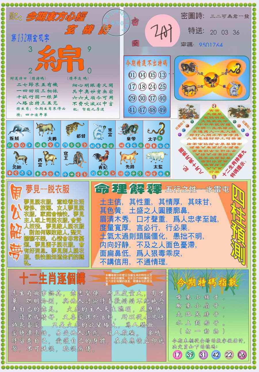 �����ľ�A/�����ľ�B/�����ľ�A�Ӵ��/�����ľ�B�Ӵ��/(�°�)�����ľ�A/(�°�)�����ľ�B