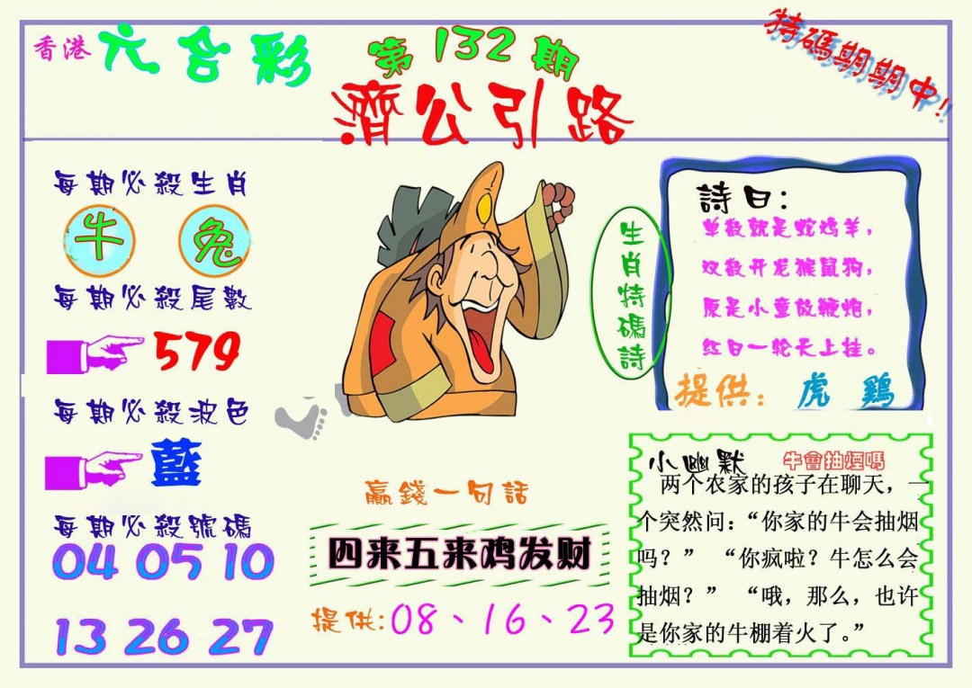 ����2800�ŷ�/�������ϻ�/�ù���·/������������-1/������������-2