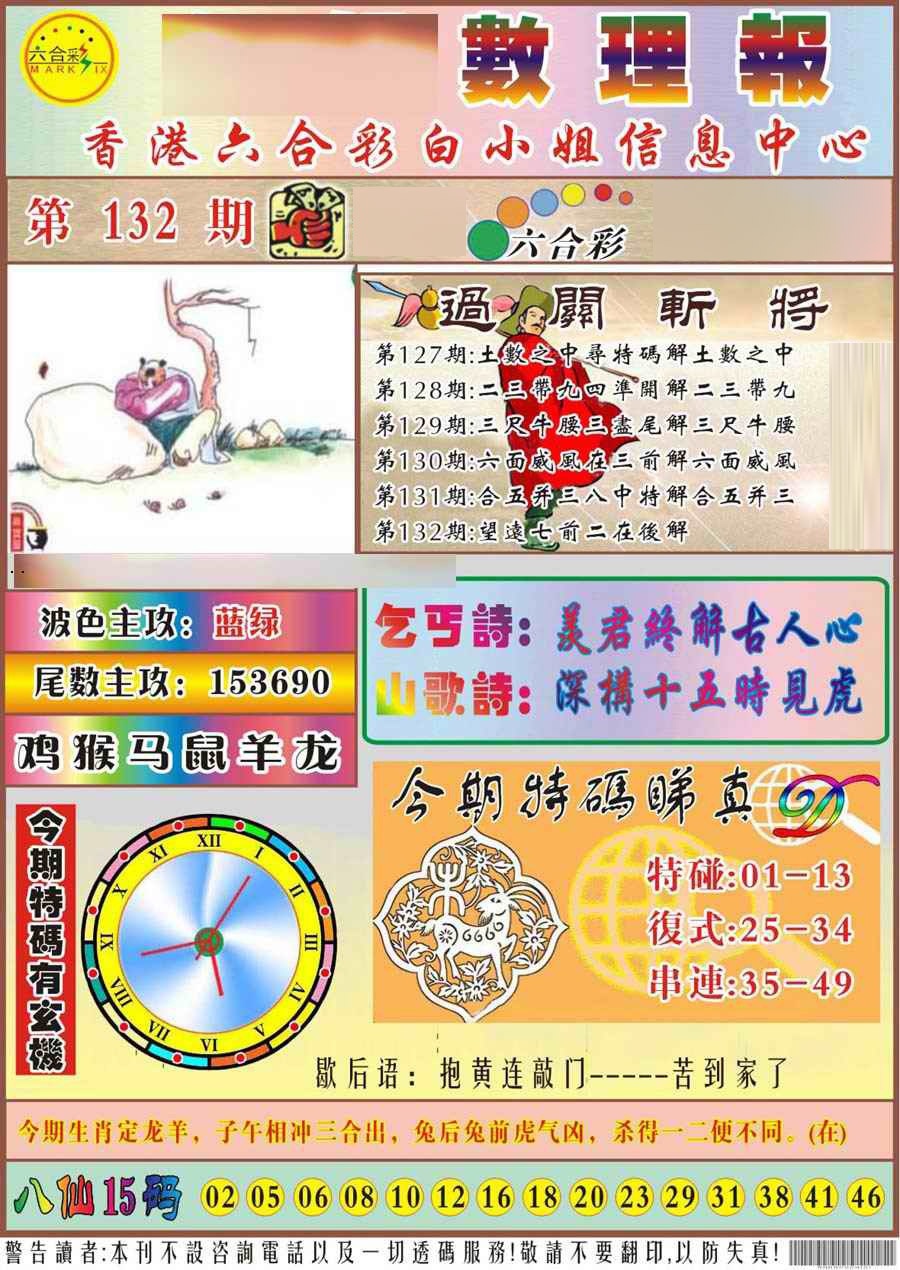 ���ϱ���/����������/�����޾���/������溢ͯͼ