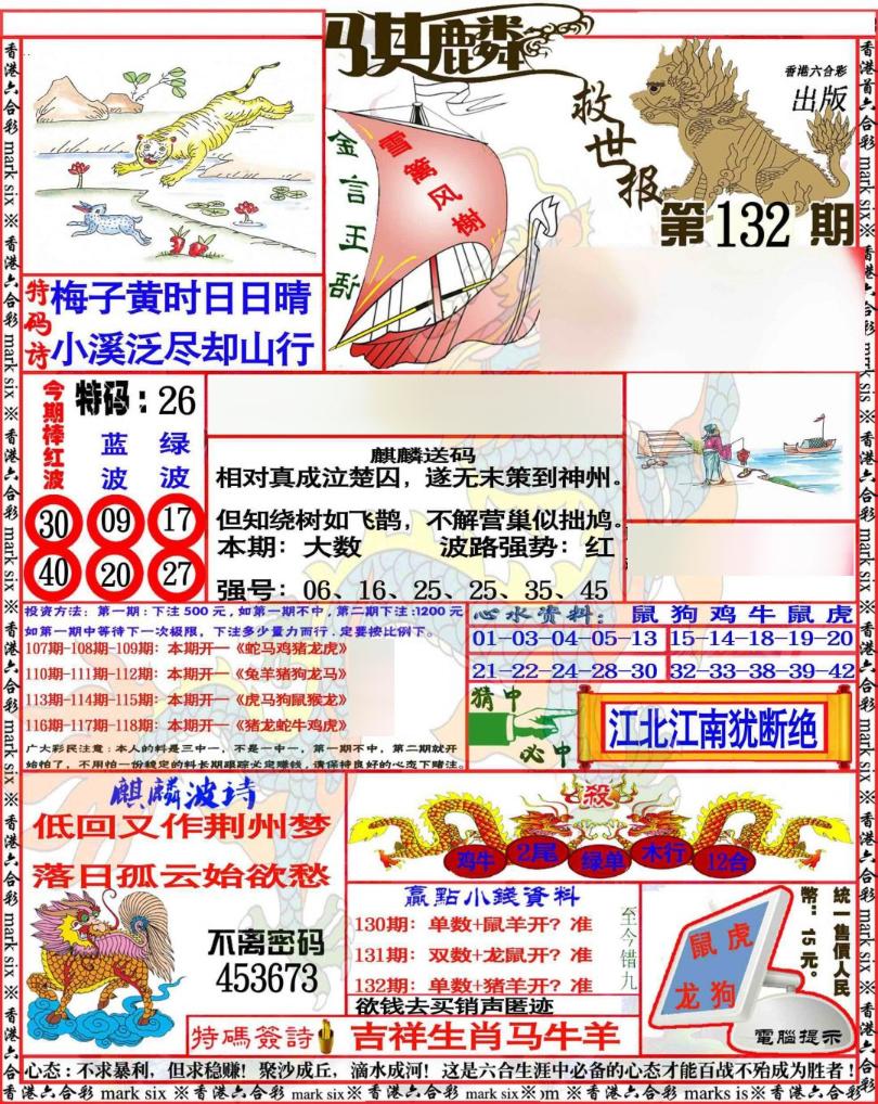 ���������/�󵶻�/���ݴ�������ʫ/���ݴ������ʫ