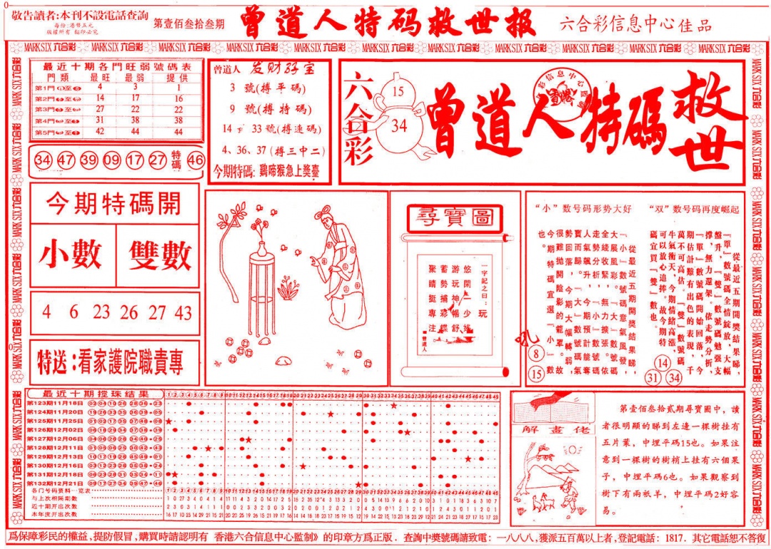 ������������(��ͼ)/�������������A/�������������B/��������Ļ��ʿA/��������Ļ��ʿB