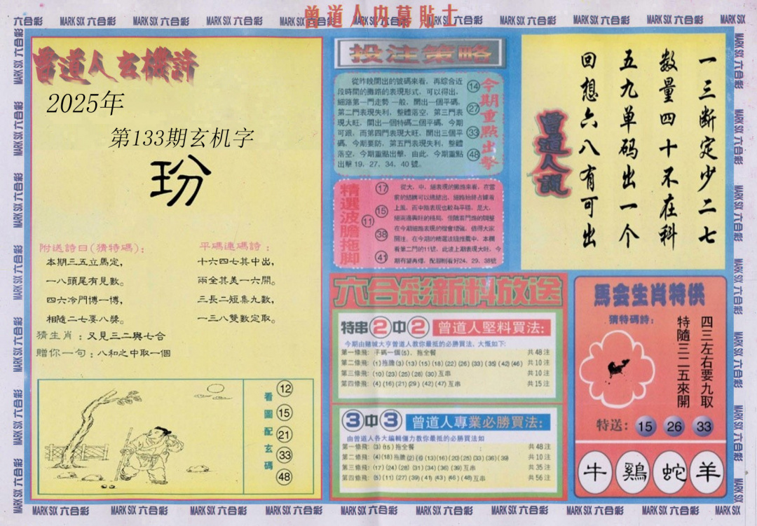 ������������(��ͼ)/�������������A/�������������B/��������Ļ��ʿA/��������Ļ��ʿB