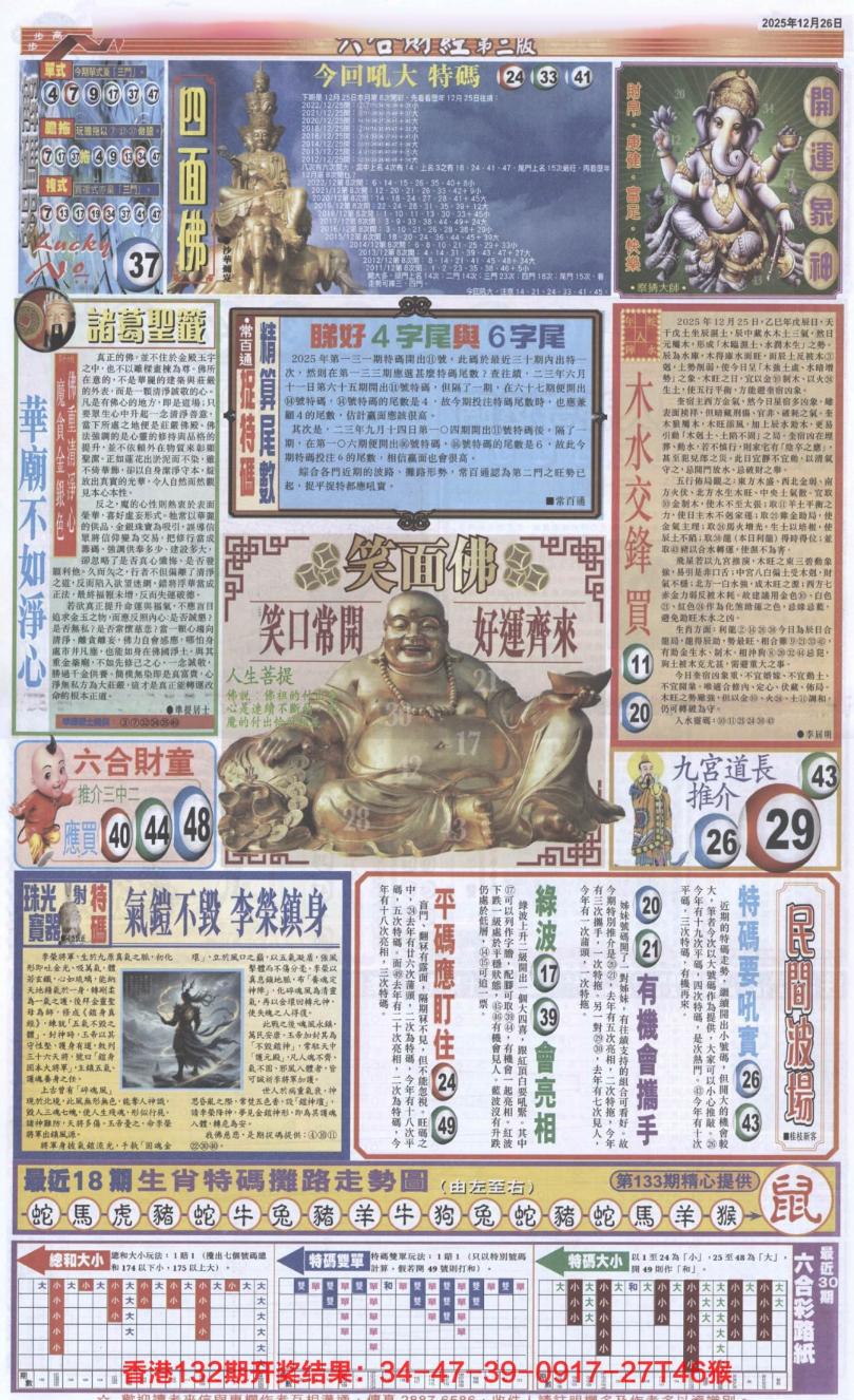 ��ƾ�A/��ƾ�B/��ƾ�C/��ƾ�D