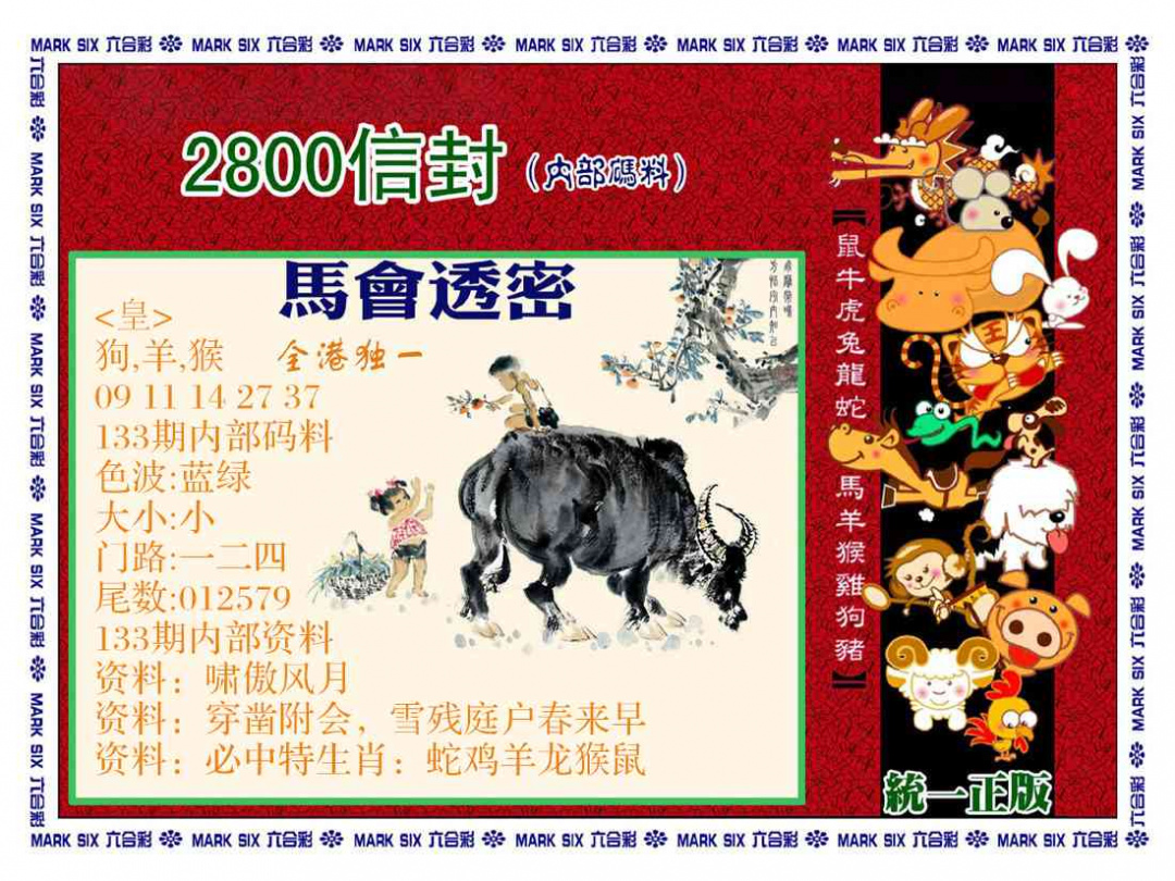 ����2800�ŷ�/�������ϻ�/�ù���·/������������-1/������������-2