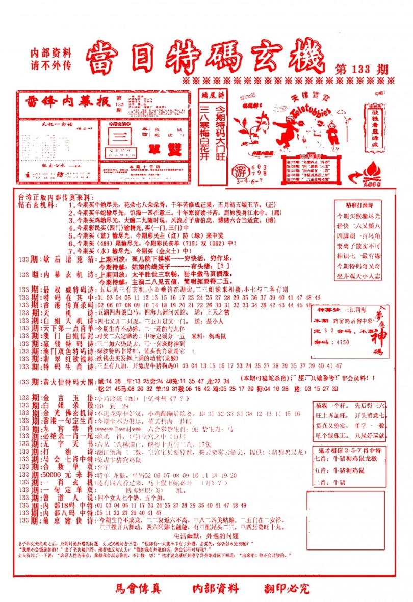 ����2800�ŷ�/�������ϻ�/�ù���·/������������-1/������������-2