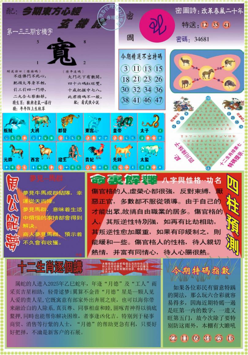 �����ľ�A/�����ľ�B/�����ľ�A�Ӵ��/�����ľ�B�Ӵ��/(�°�)�����ľ�A/(�°�)�����ľ�B