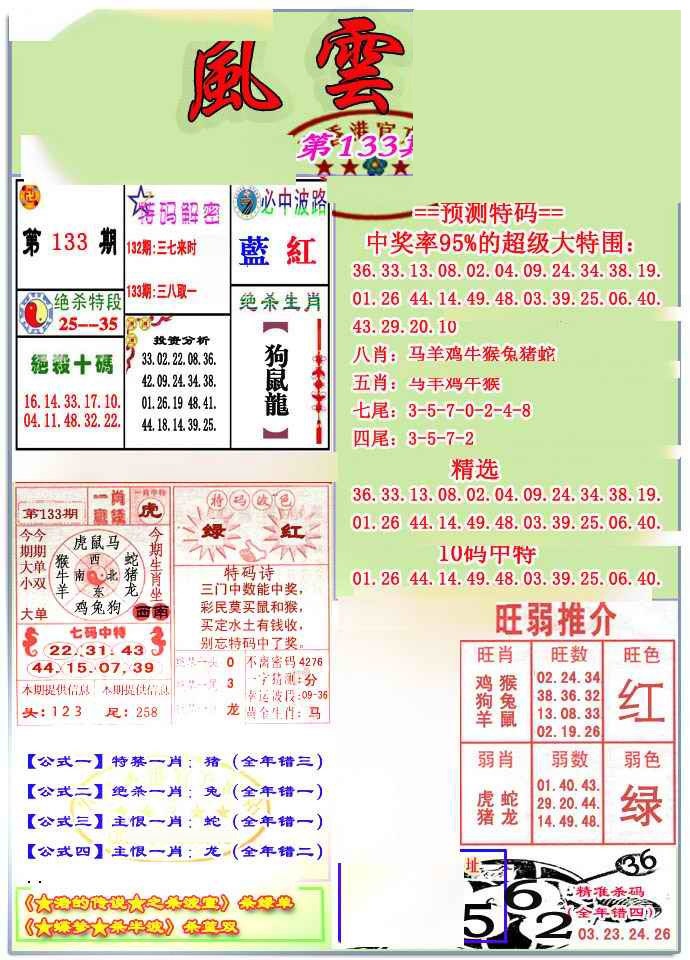 ���ư�/��½��/������ˮ��/���溣ʨ������Ļ��