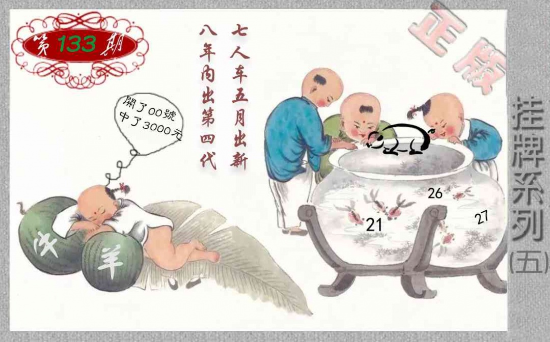 ��������ϵ��ͼ/�²ر�ͼ/�ϲر�ͼ/ƽ�زر�ͼ