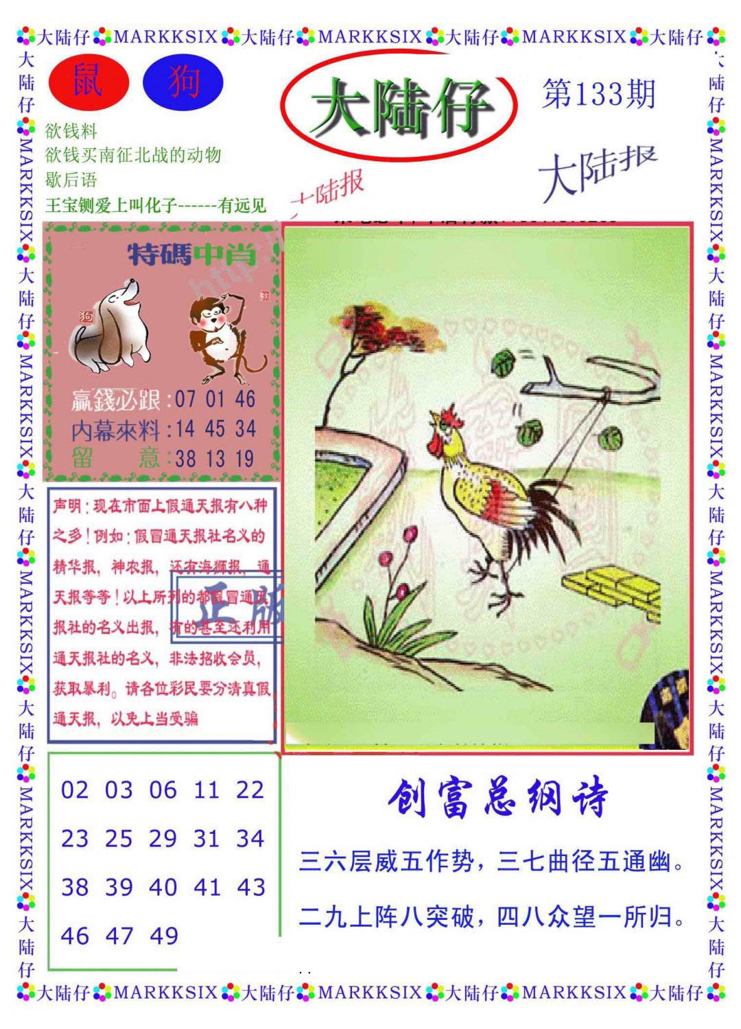 ���ư�/��½��/������ˮ��/���溣ʨ������Ļ��