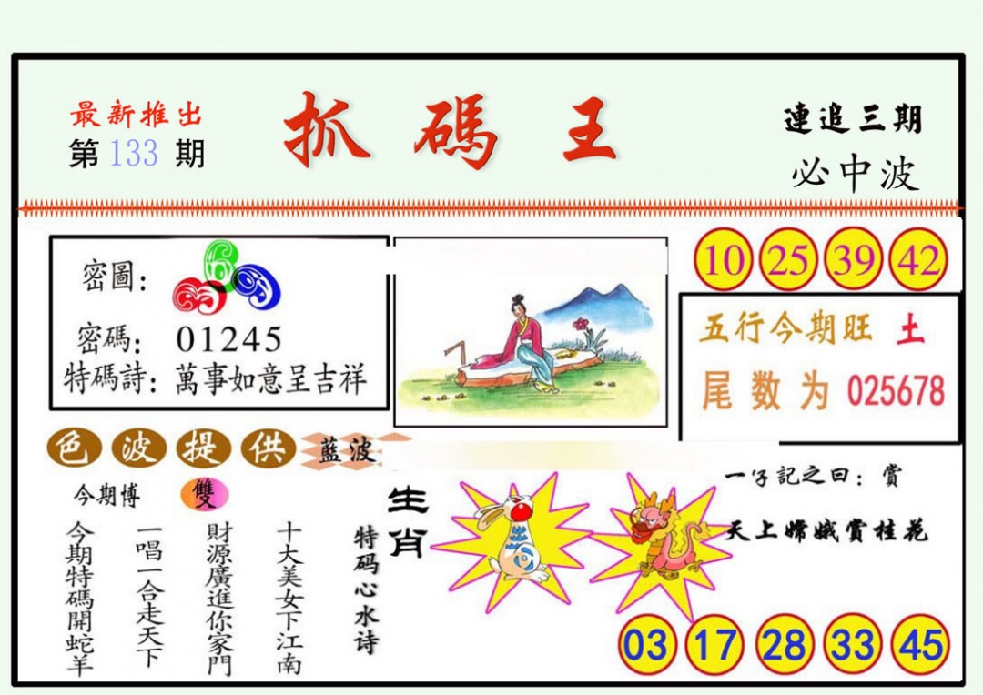 ͨ����-1/ͨ����-2/����͸��/ץ����/ץ����(��)