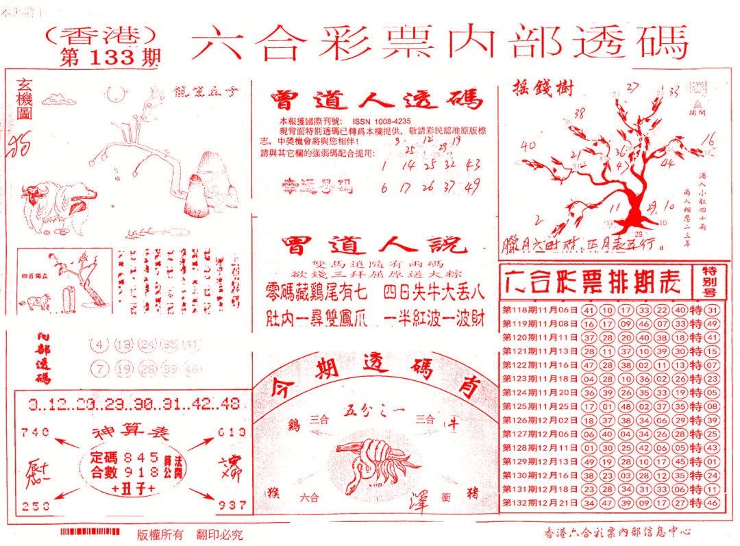 ʶ������\�ڲ�͸��\�ܼ�����ˮ��A\�ܼ�����ˮ��B(����)