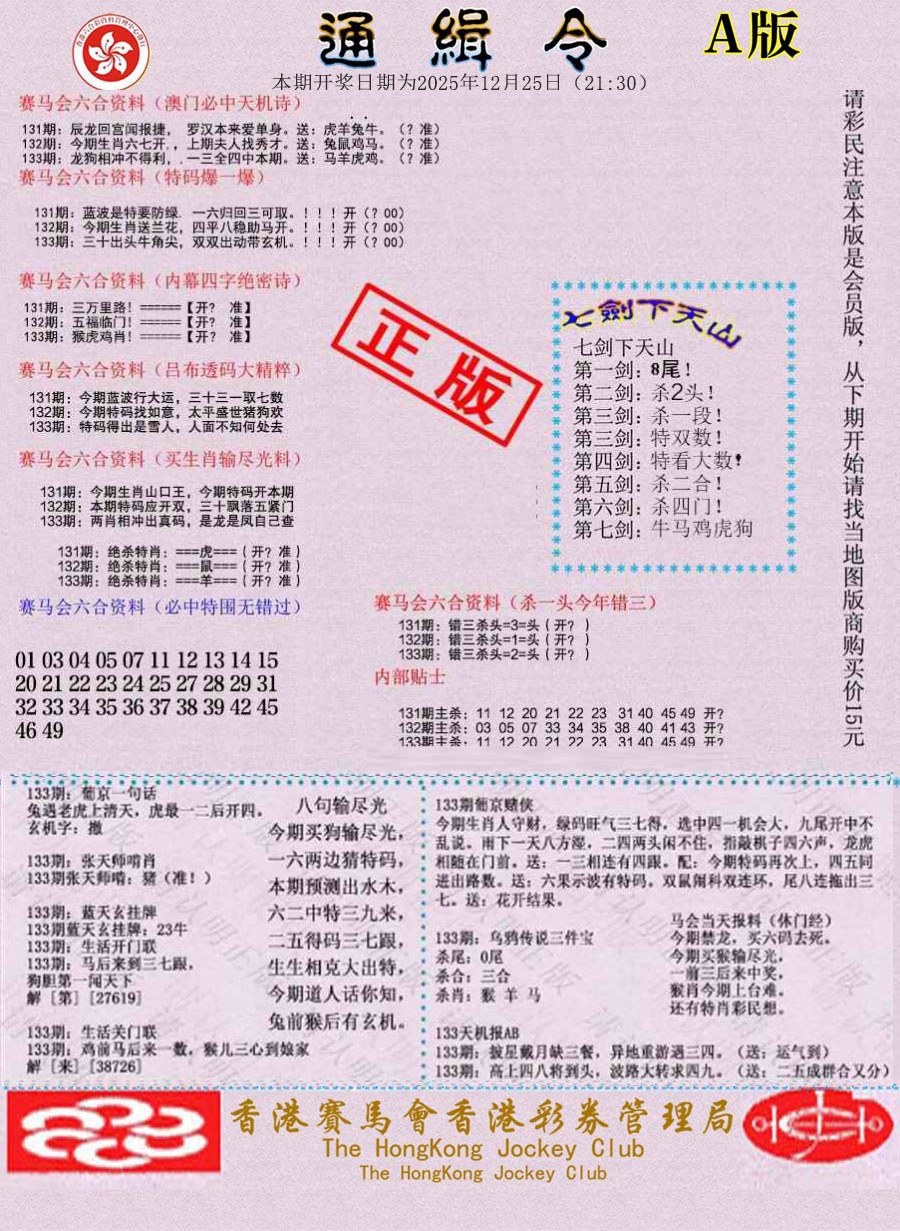 ͨ����-1/ͨ����-2/����͸��/ץ����/ץ����(��)