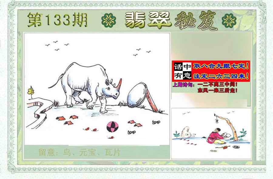 �������/�������(����)/��䱨/���������(�ŷ�)