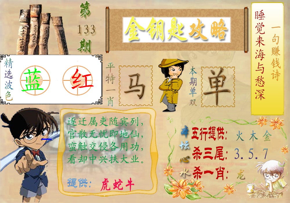 ��Կ��ƽ�ر�/��Կ��/��Կ�׹���/��Կ�׸�����