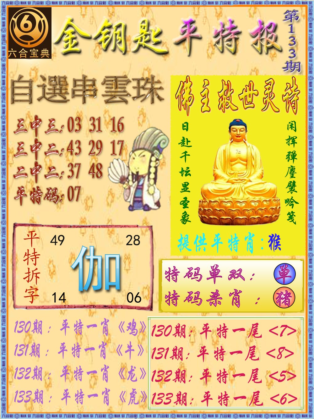 ��Կ��ƽ�ر�/��Կ��/��Կ�׹���/��Կ�׸�����